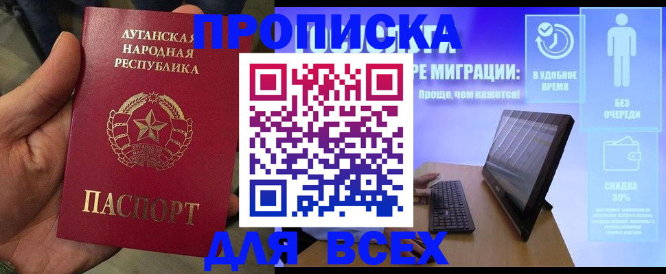 регистрация для школы в Щучье
