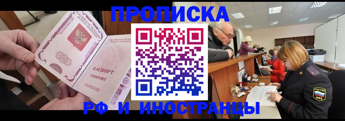 форма 3 в Щучье